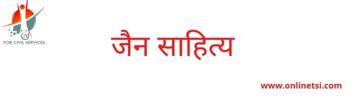 Non Brahmin literature