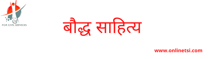 Non Brahmin literature